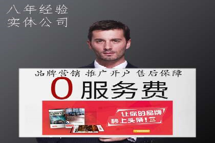 SEM竞价推广案例：打造行业领先的广告投放策略